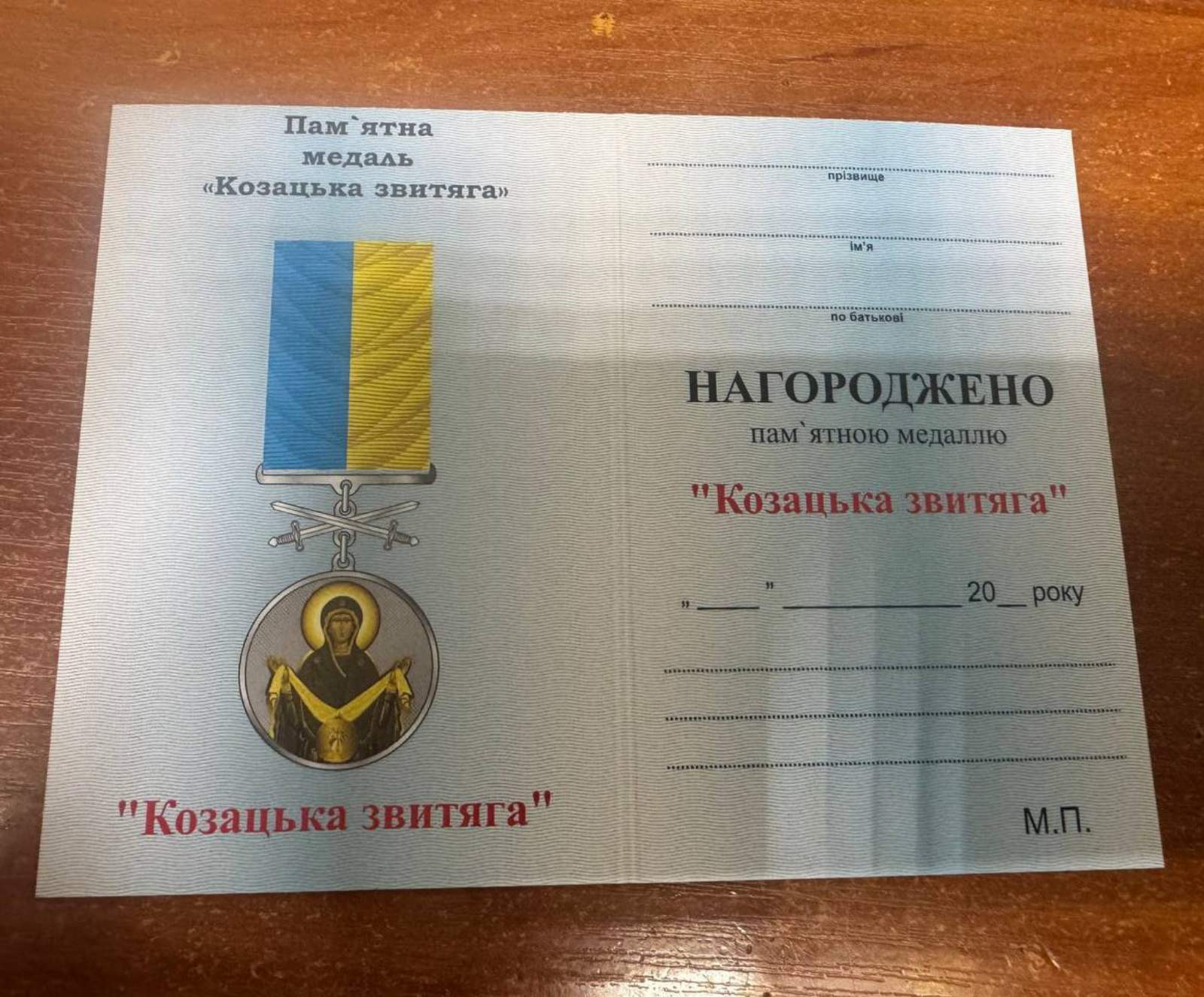 Зображення товару