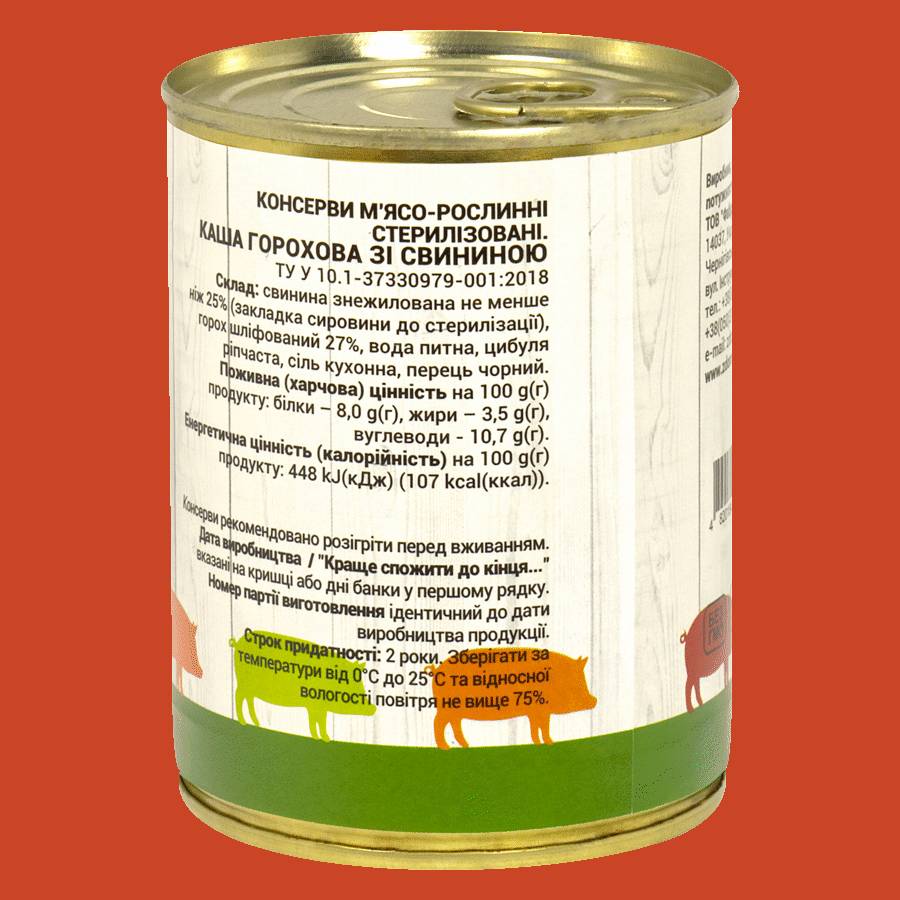 Зображення товару