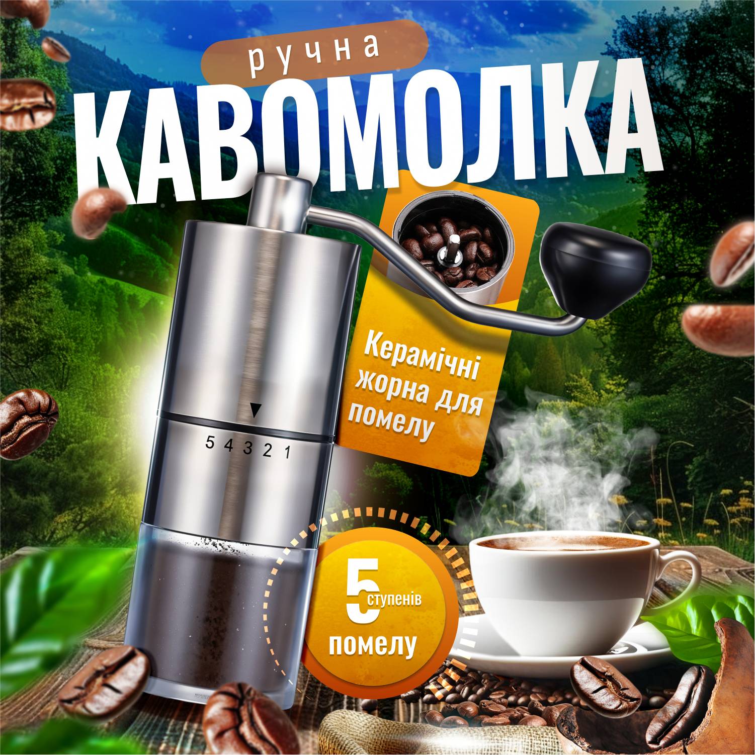 Зображення товару