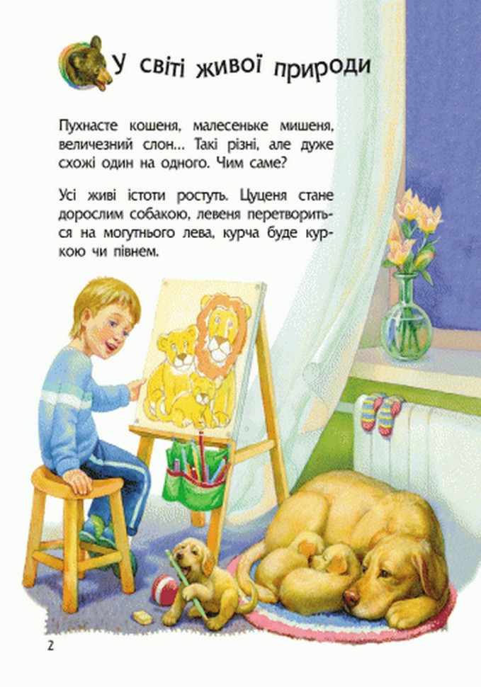 Зображення товару