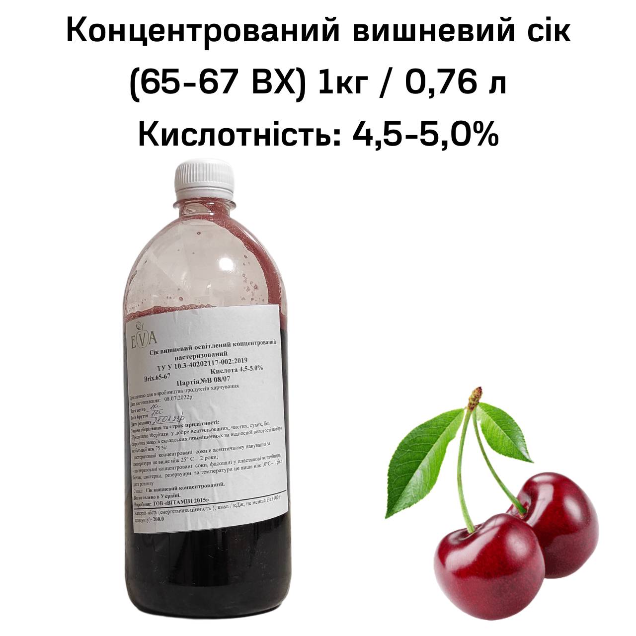 Зображення товару