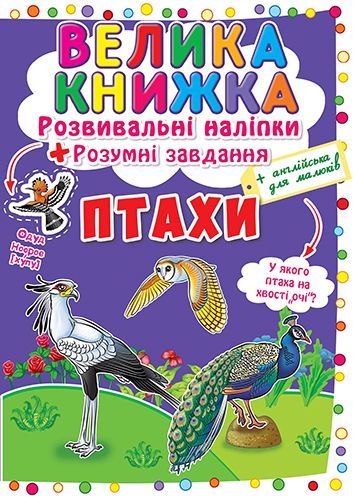 Зображення товару