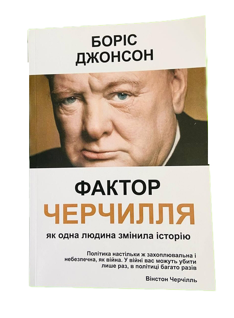 Зображення товару