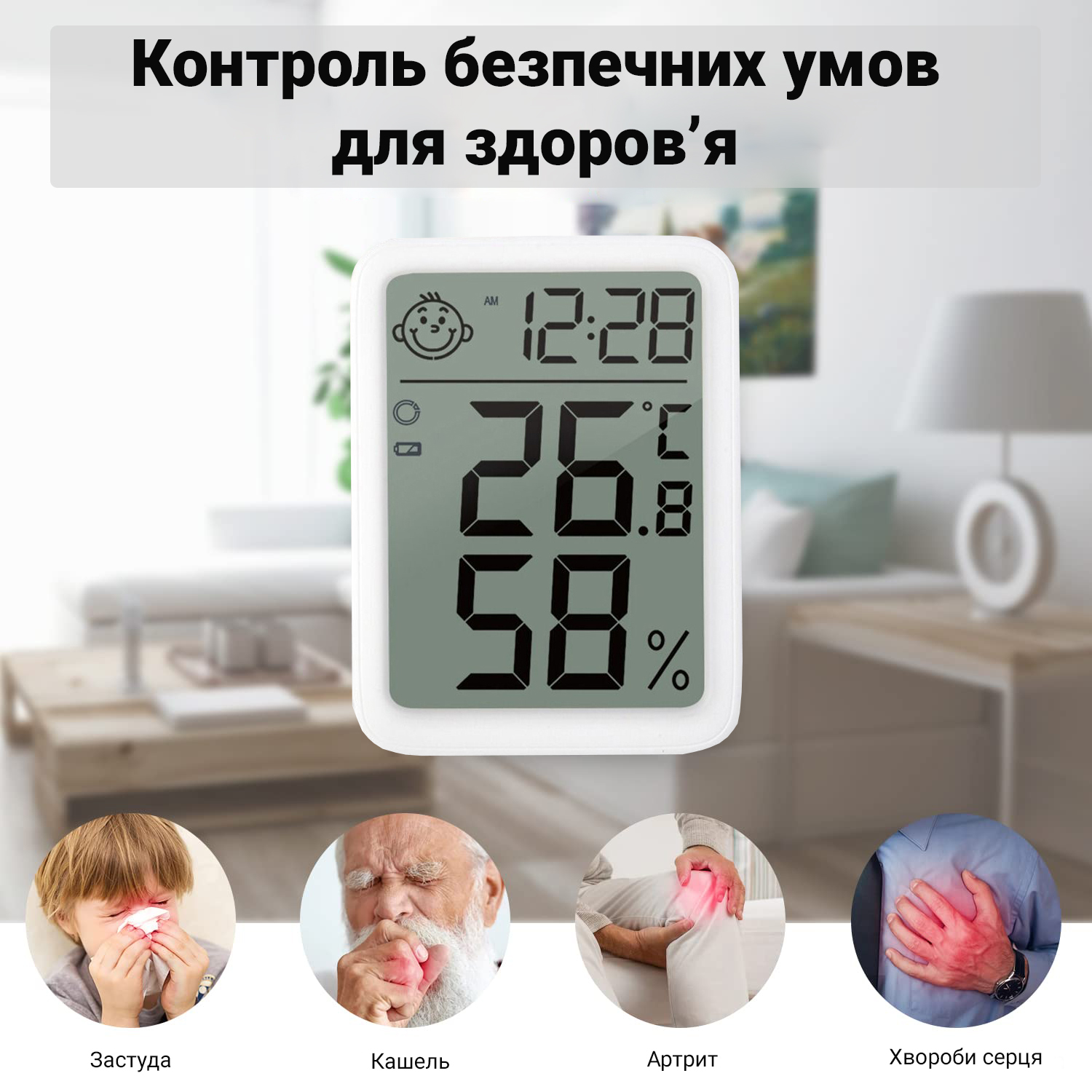 Зображення товару