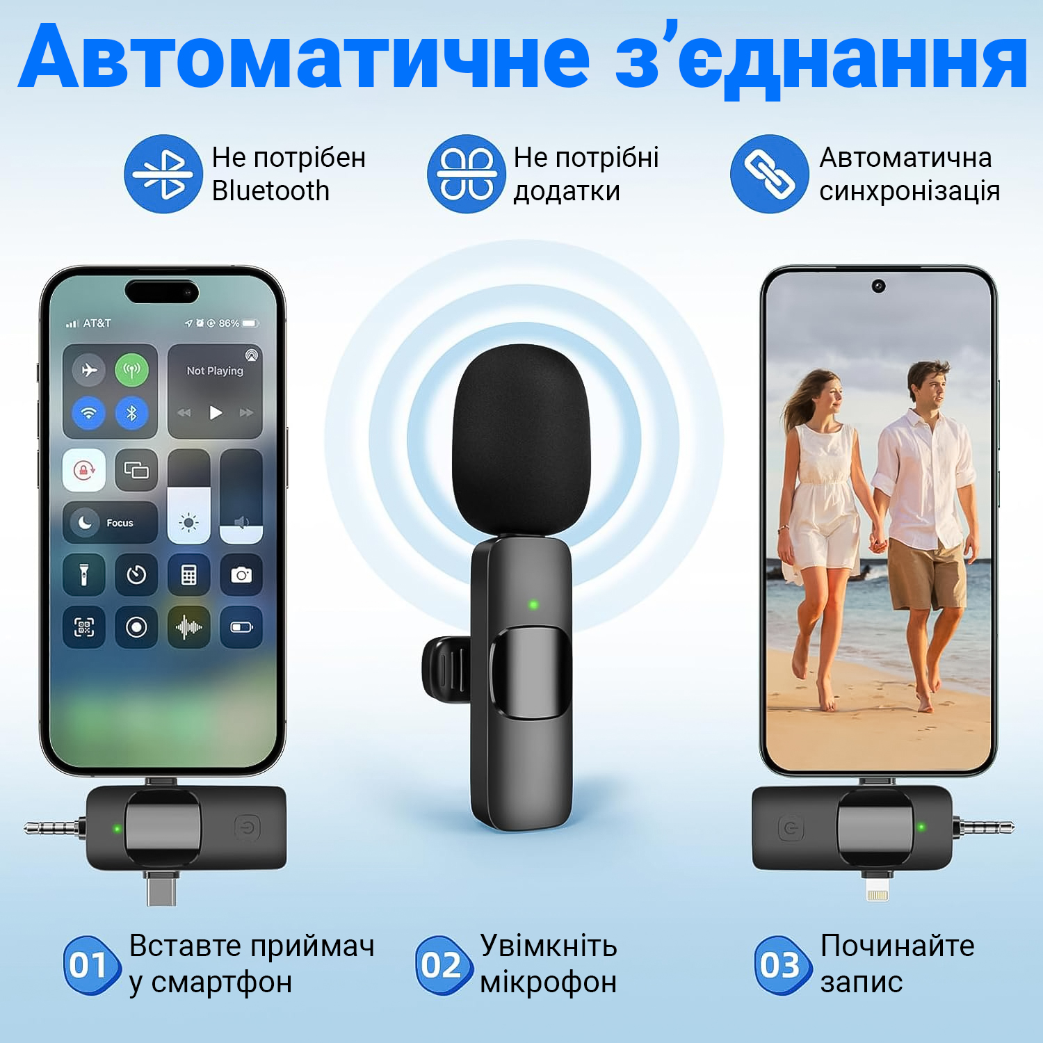 Зображення товару