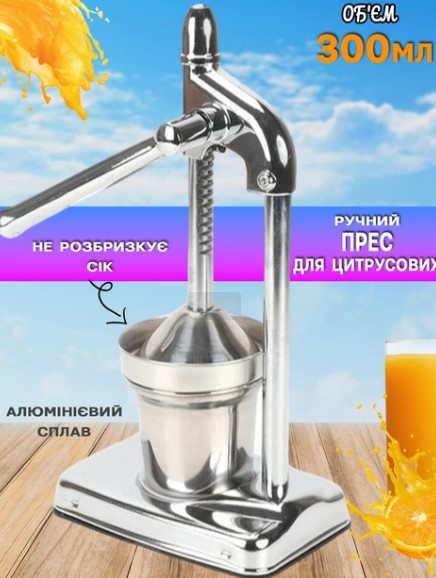 Зображення товару