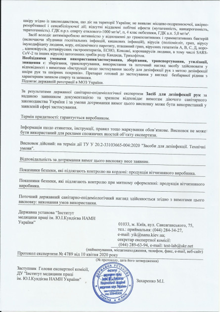 Зображення товару