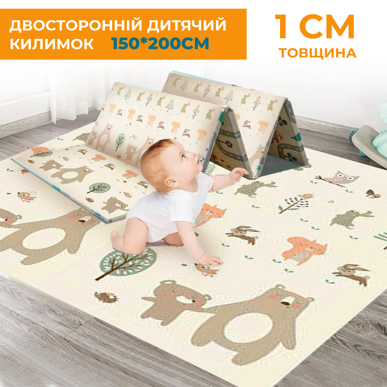 Зображення товару