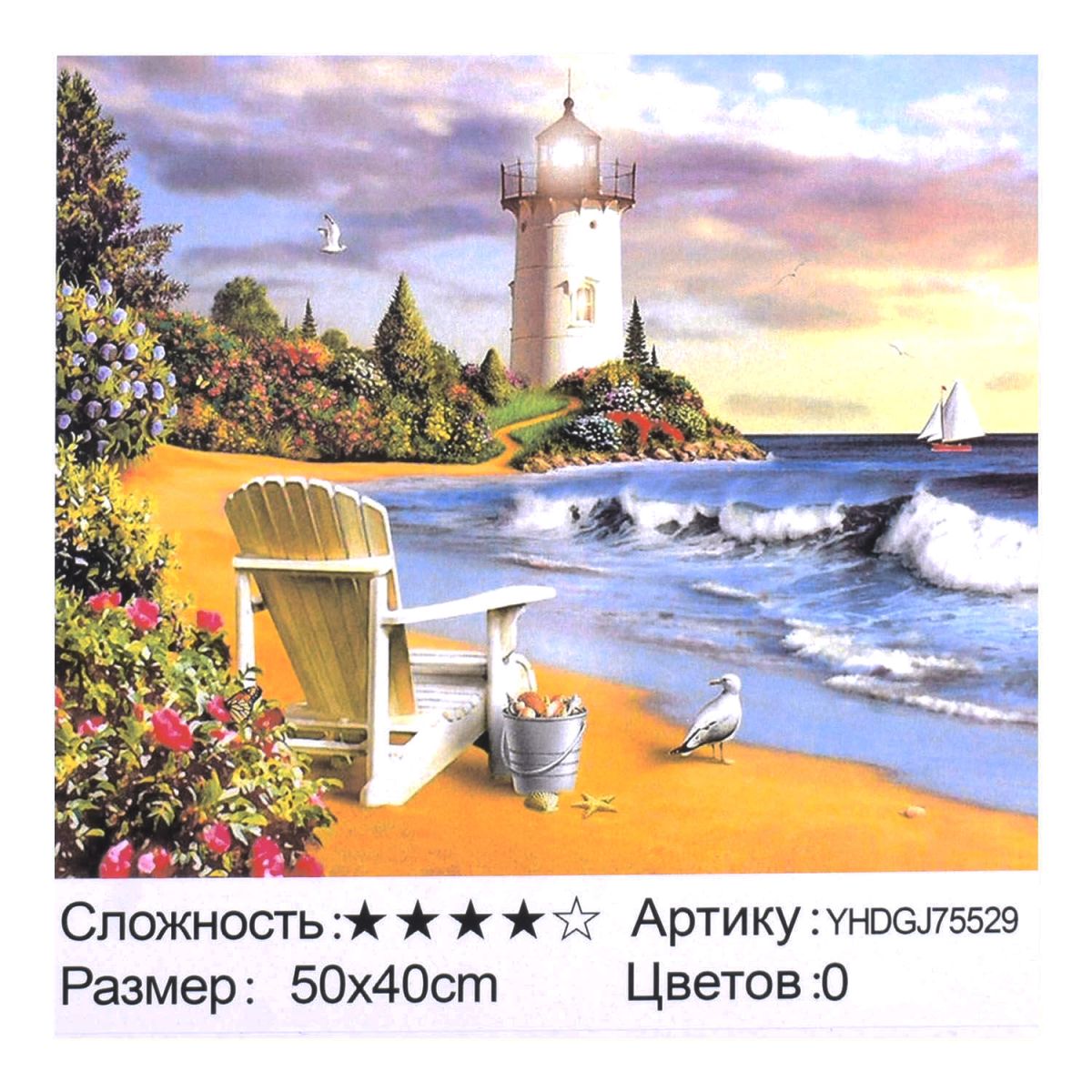 Зображення товару