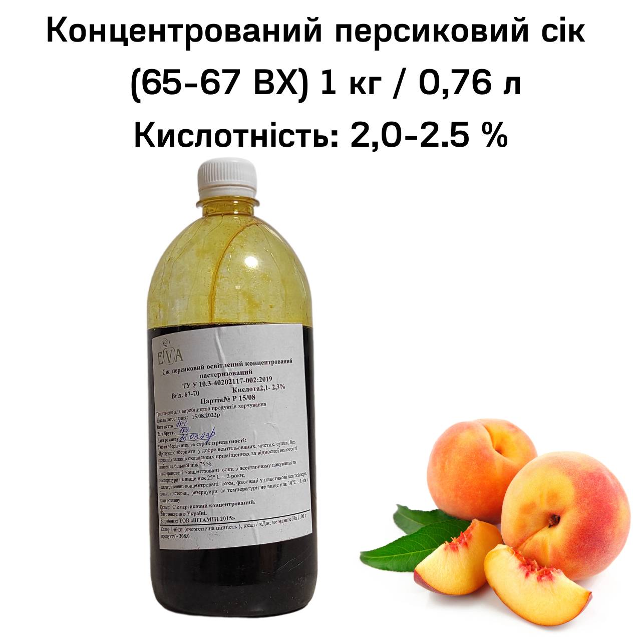 Зображення товару