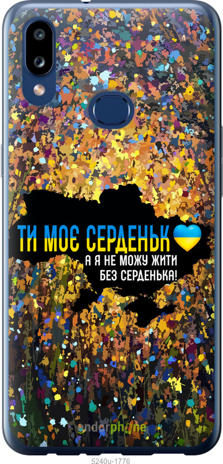 Зображення товару