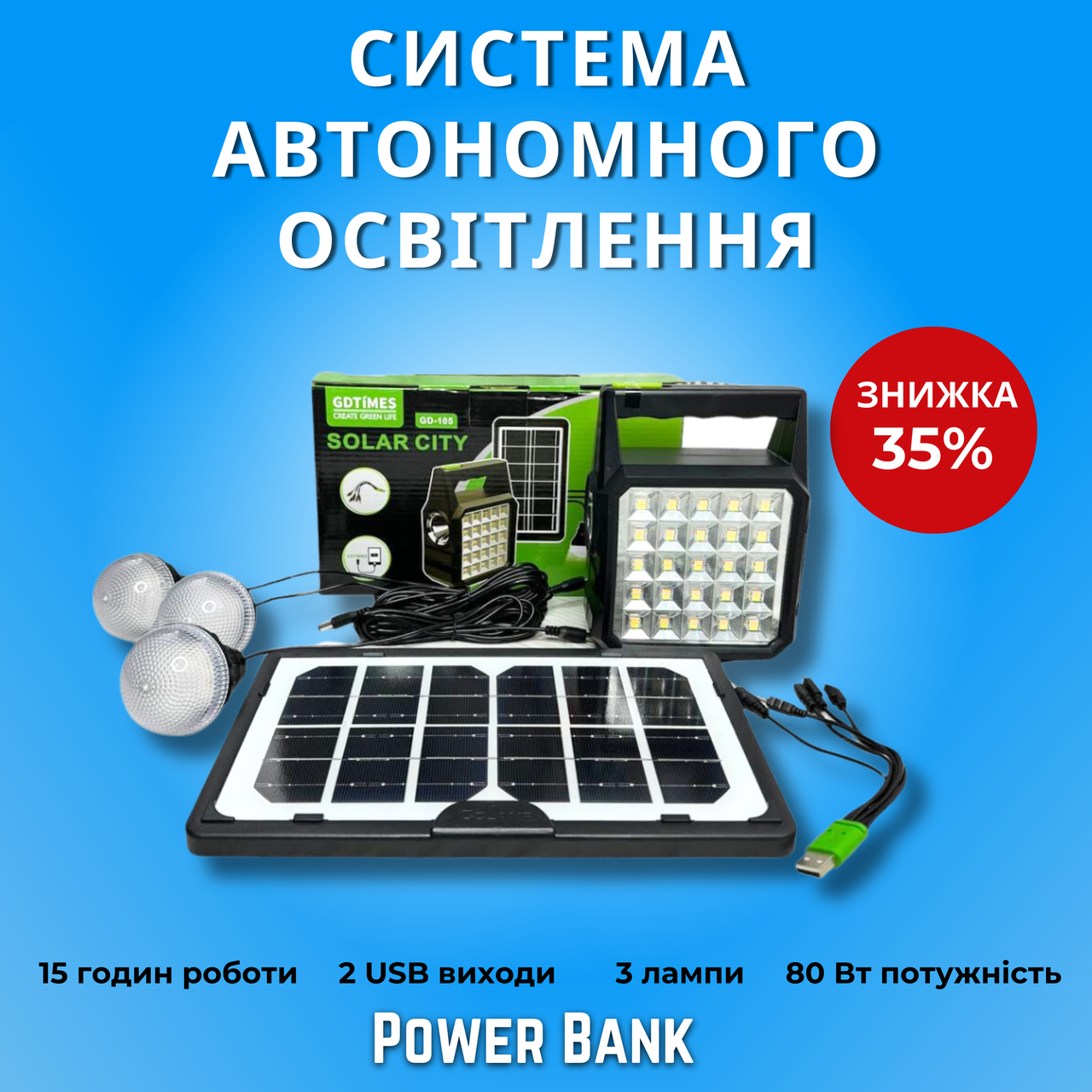 Зображення товару