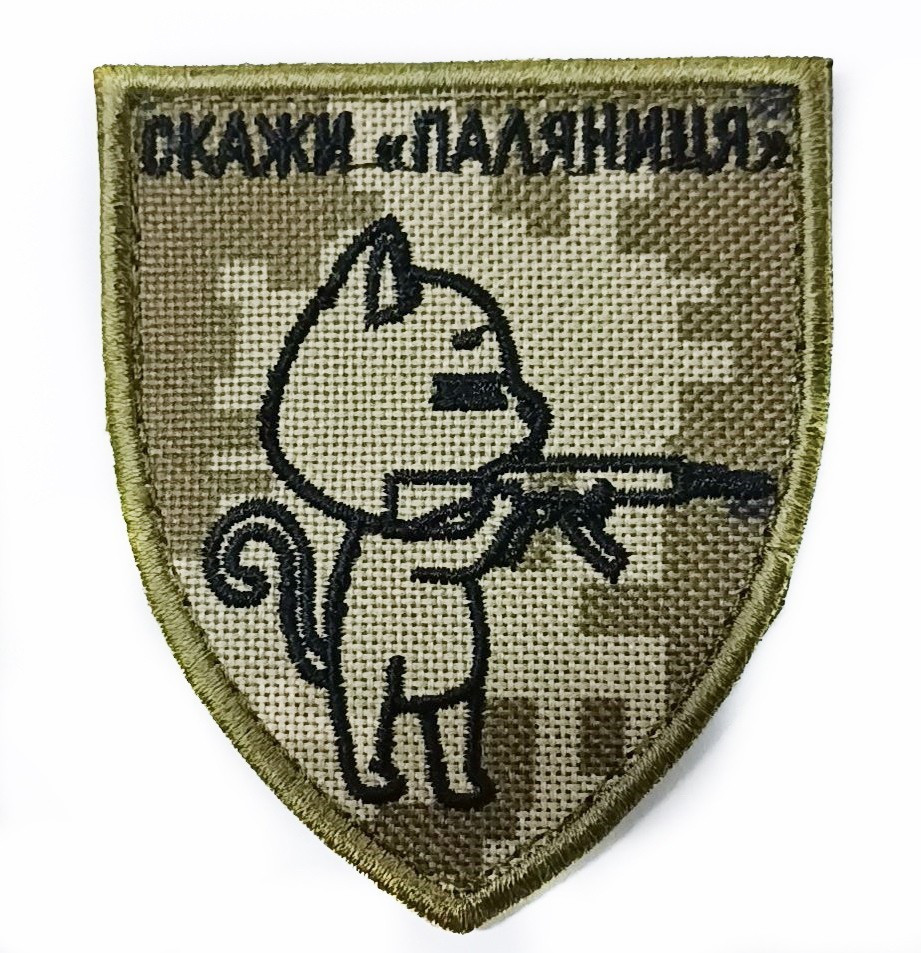 Зображення товару