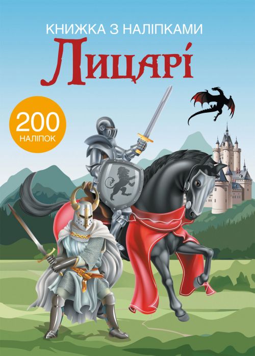 Зображення товару