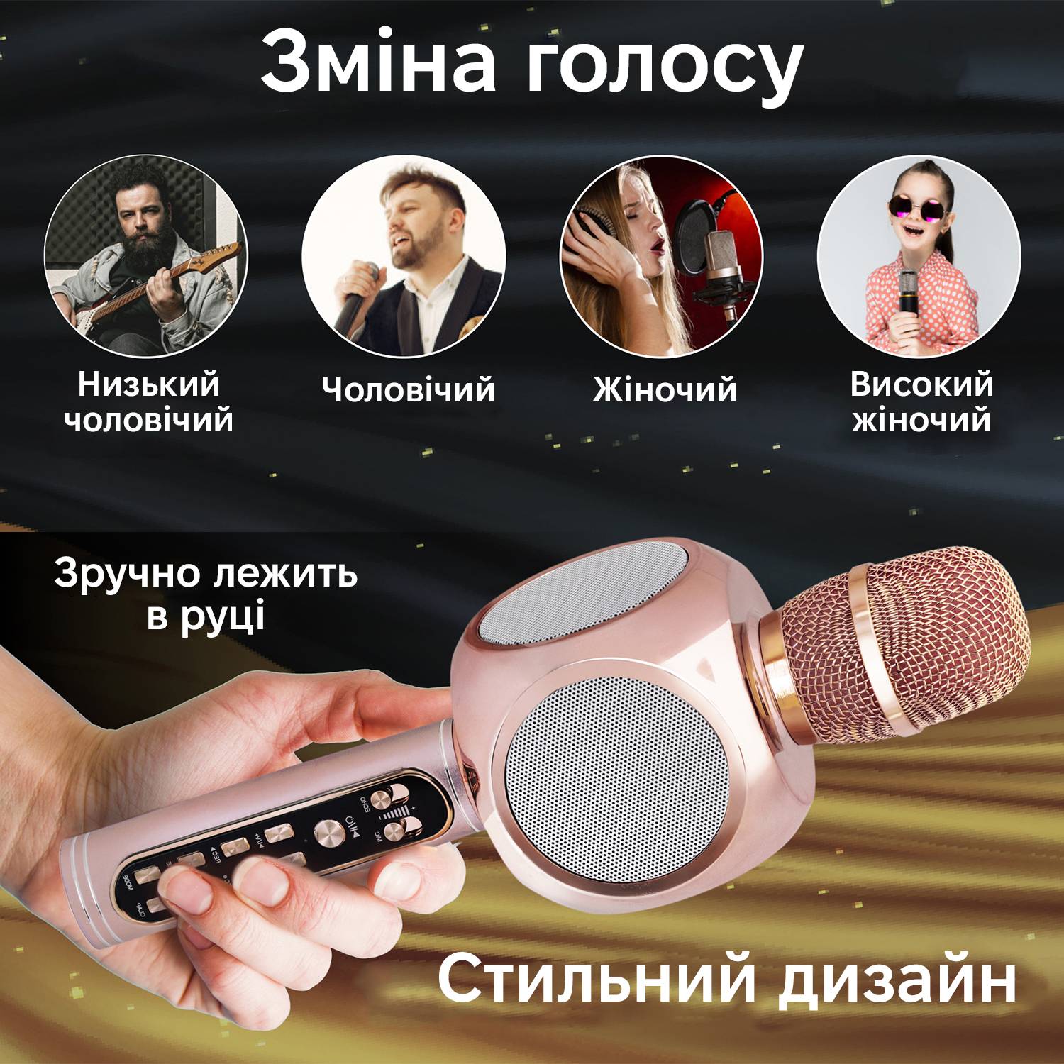 Зображення товару