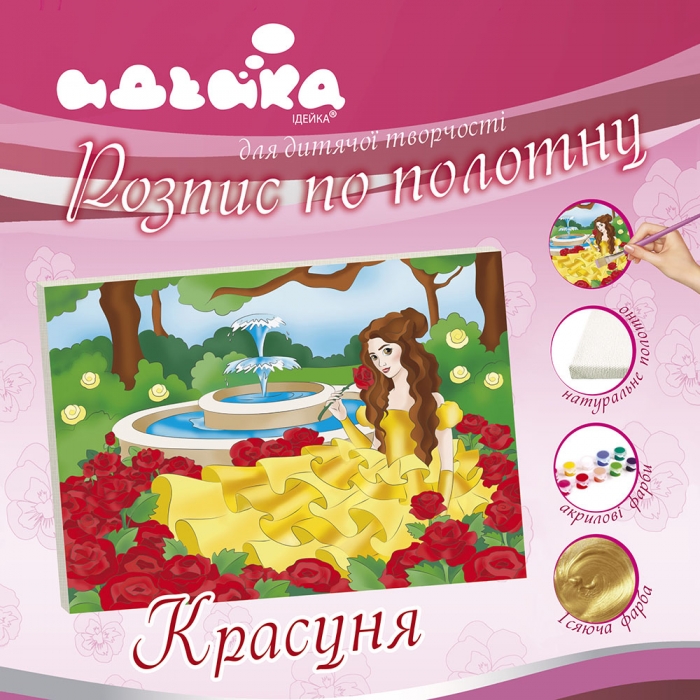 Зображення товару