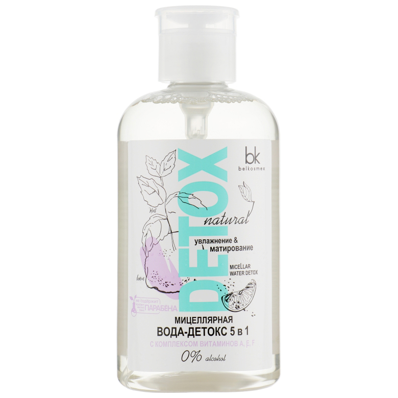 Мицеллярная вода для лица "5 в 1" BelKosmex Detox 500 мл