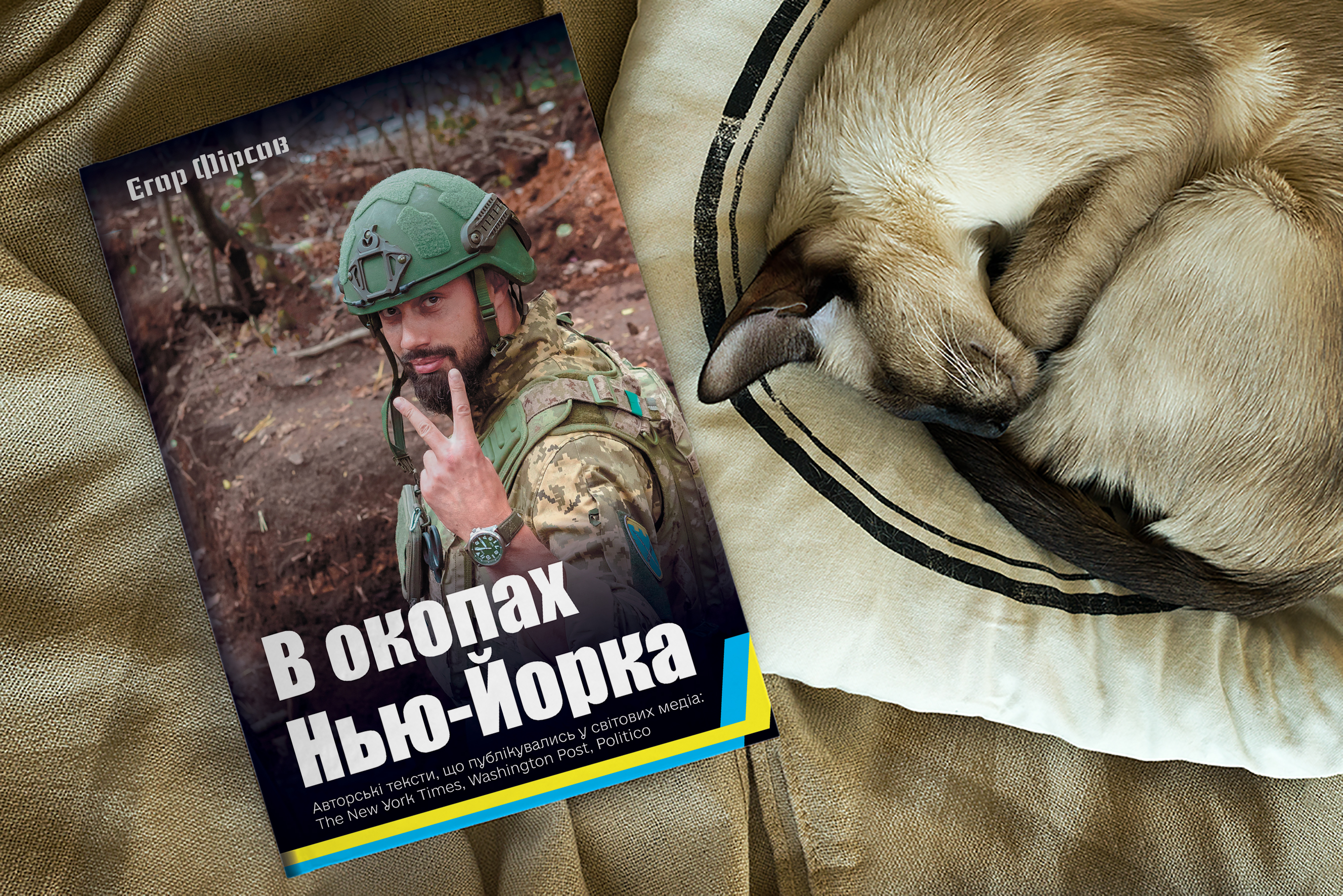 Зображення товару