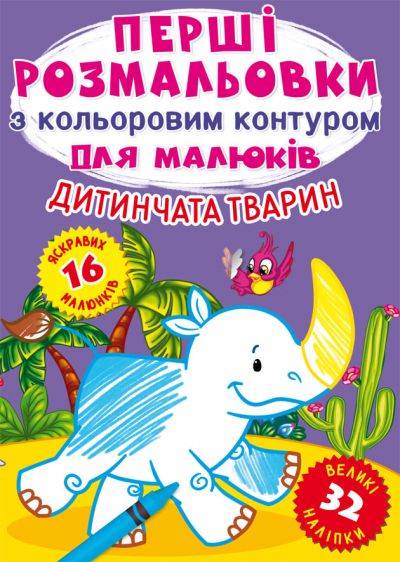 Зображення товару