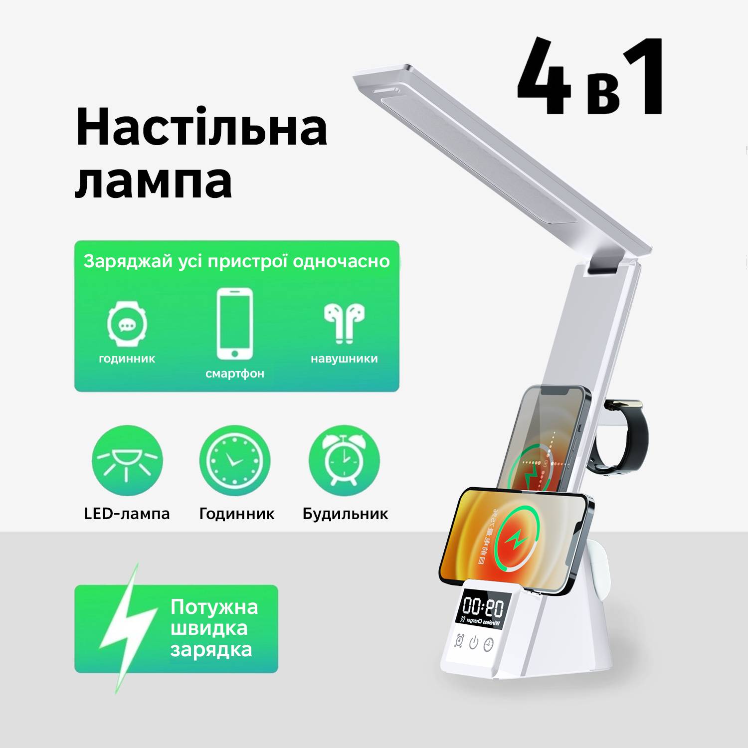 Зображення товару