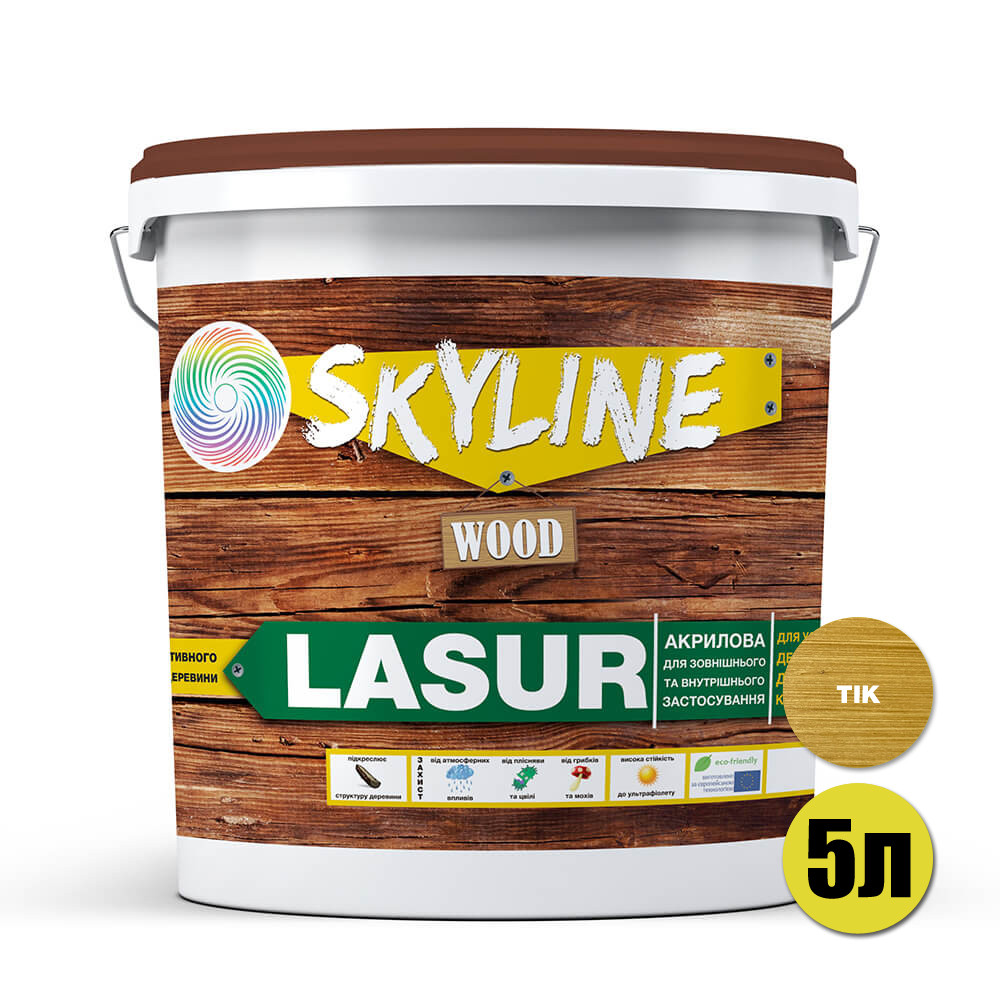 Лазурь декоративно-защитная для обработки дерева SkyLine LASUR Wood Тик 5л