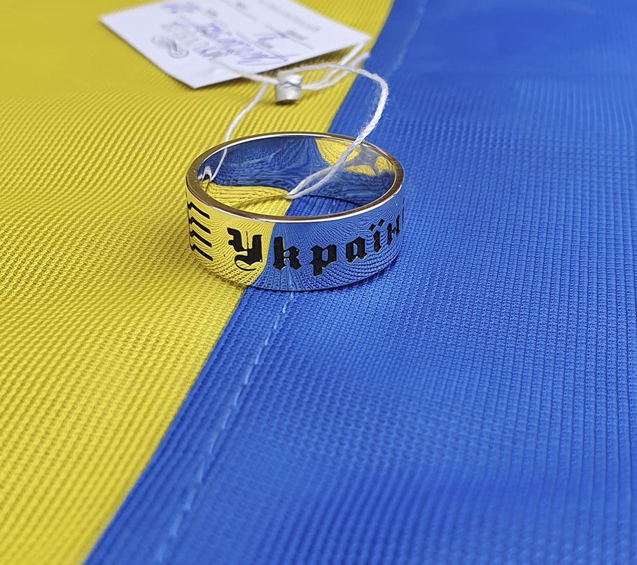 Зображення товару