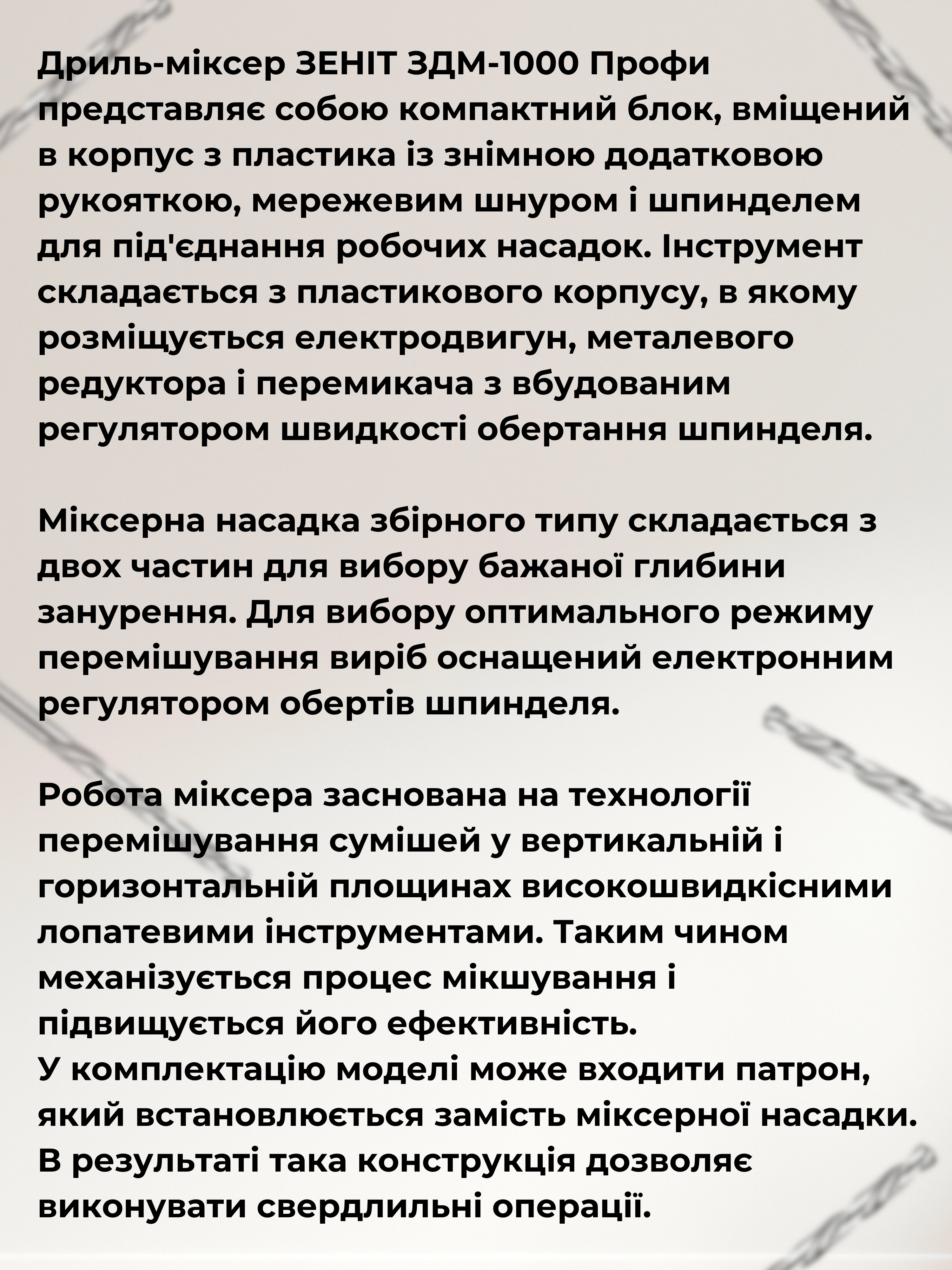 Зображення товару