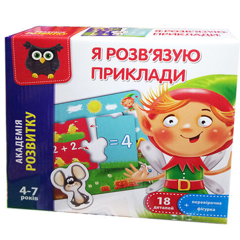 Гра розвиваюча Vladi Toys VT5202-10 "Я вирішую приклади"