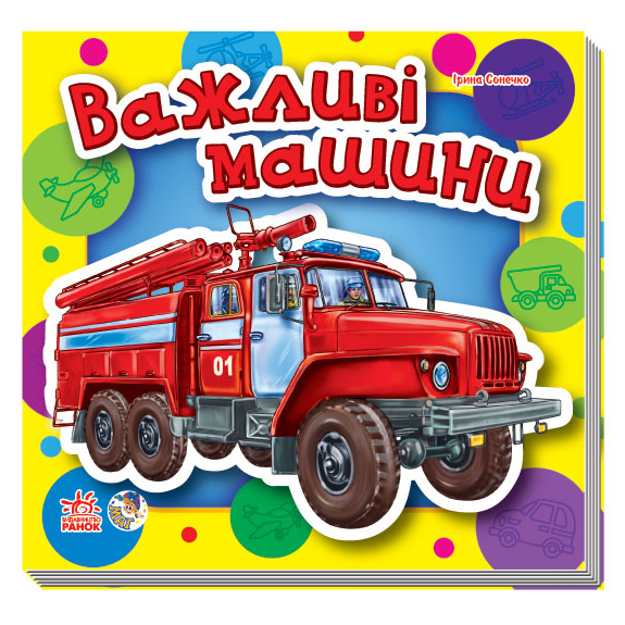 Зображення товару