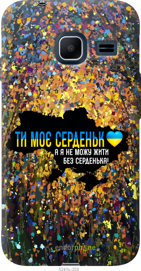 Зображення товару