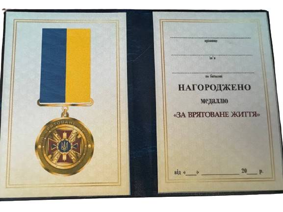 Зображення товару