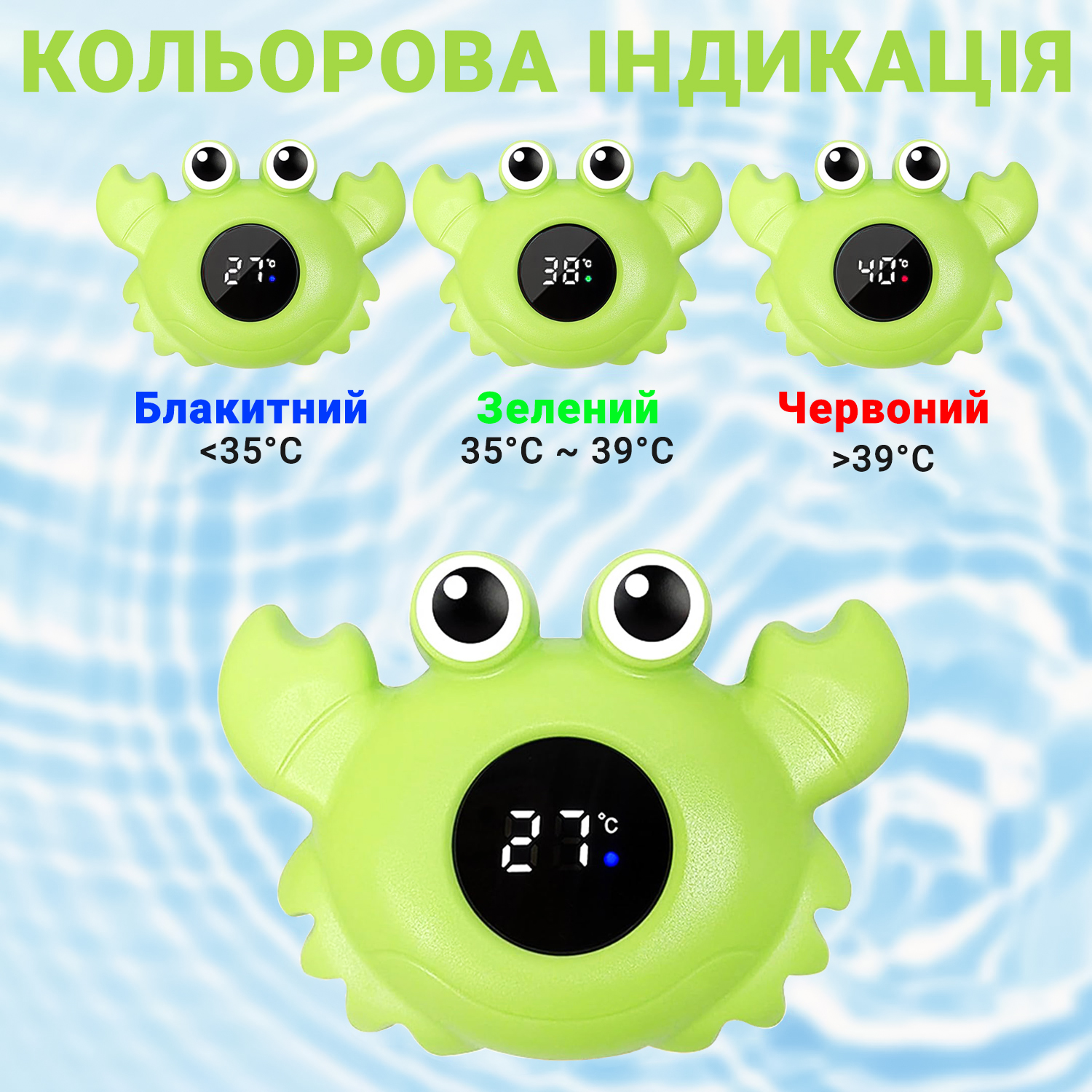 Зображення товару