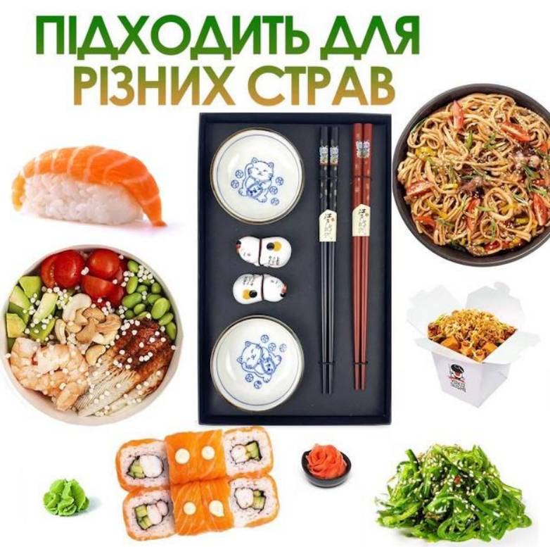 Зображення товару