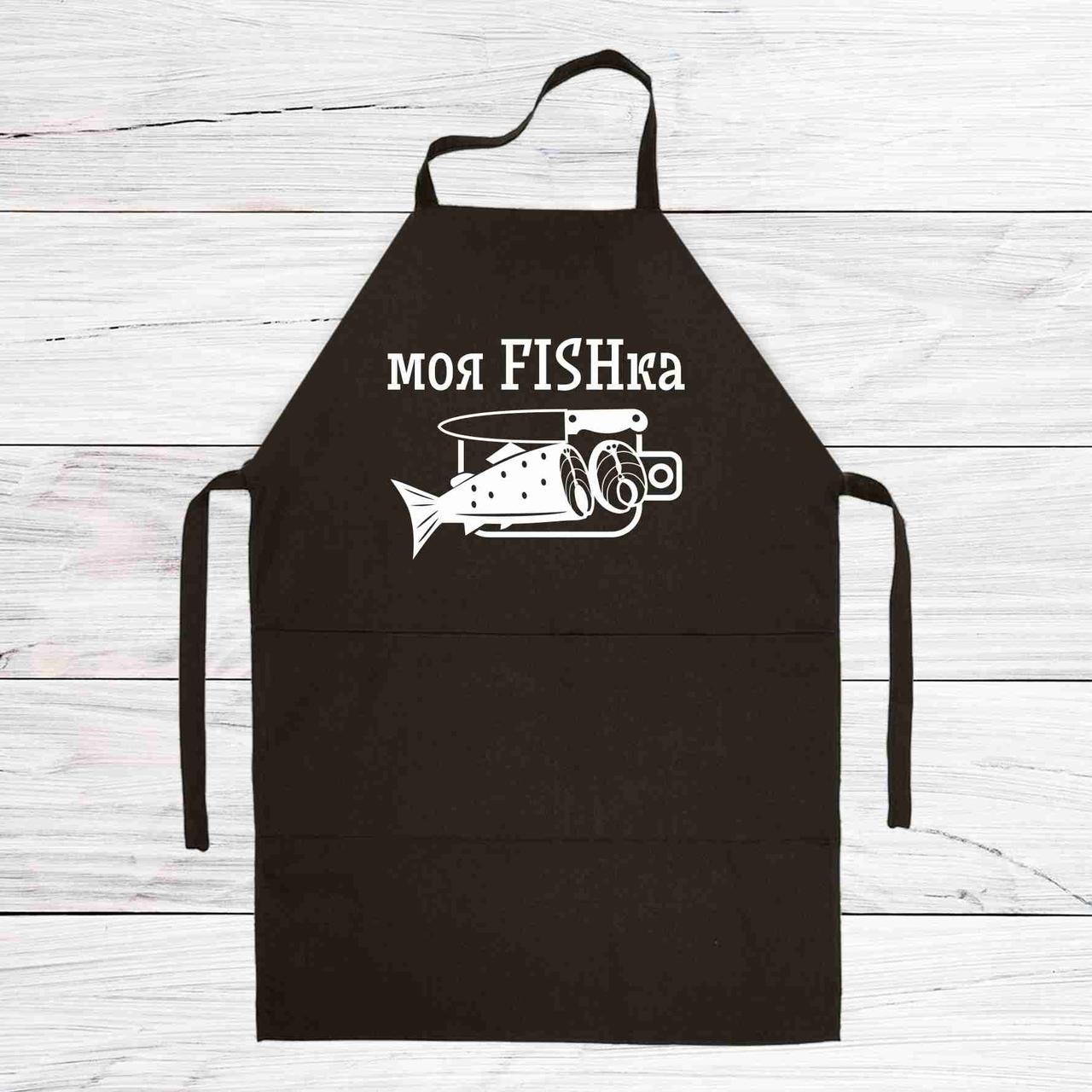 Фартух кухонний з принтом Кавун Моя Fishка Моя фішка Риба на обробній дошці 68 см Чорний