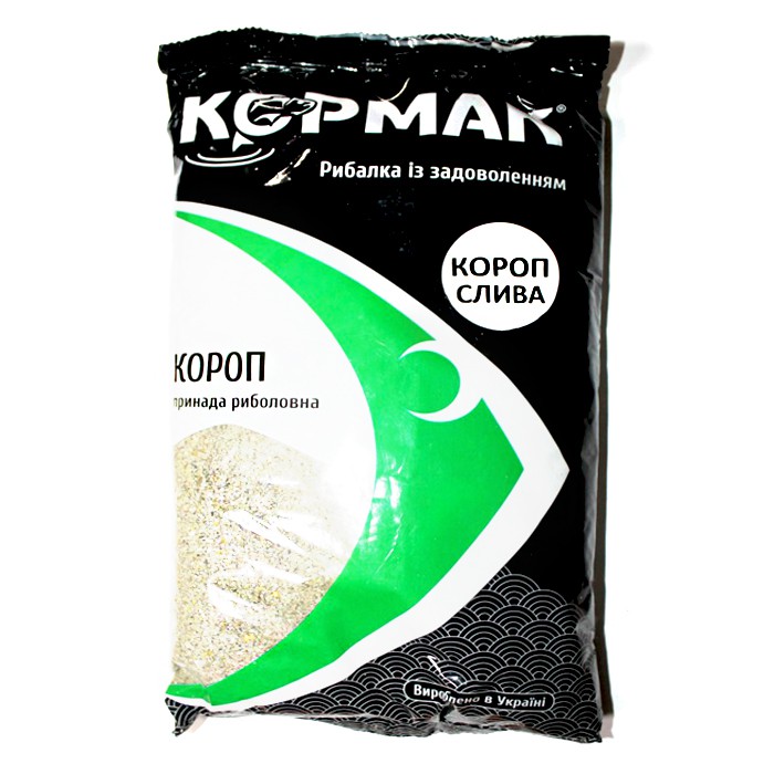Прикормка Кормак Карп Слива 900 гр. (КК905)