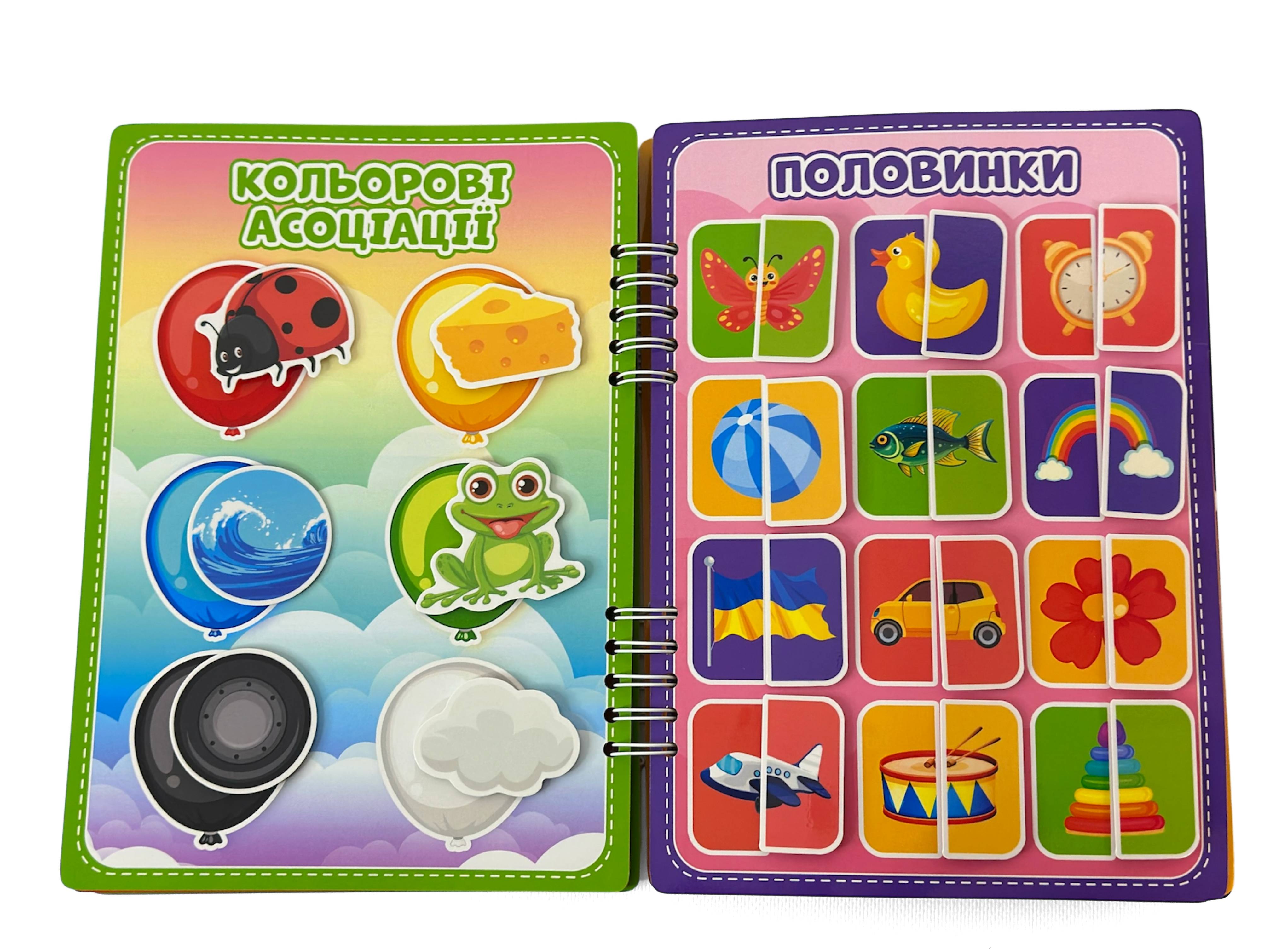 Зображення товару