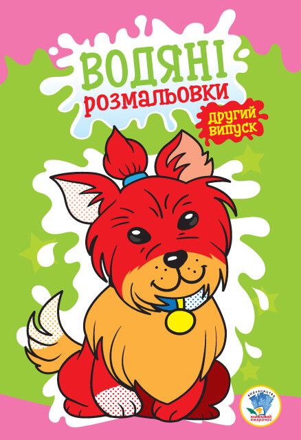 Зображення товару