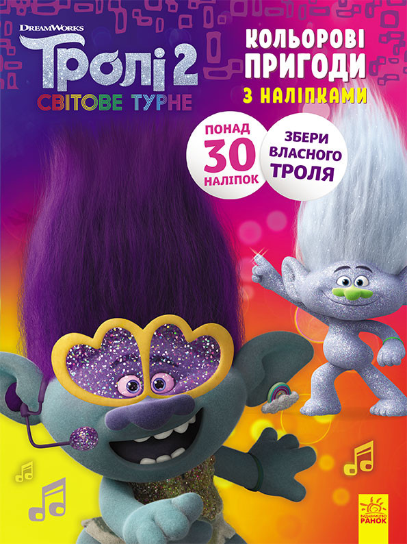 Зображення товару