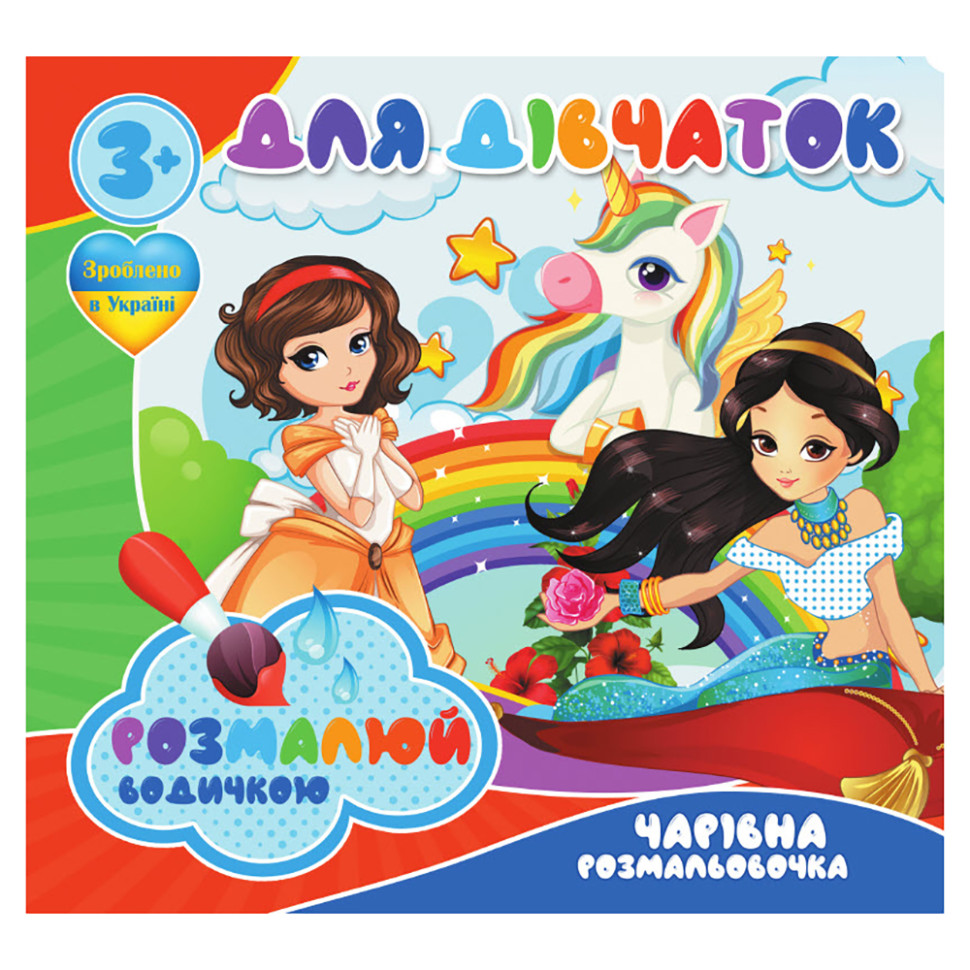 Зображення товару