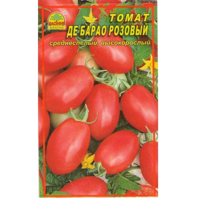 Насіння томату Насіння країни Де-барао рожевий 30 шт