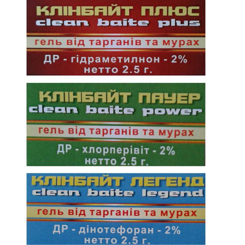 Зображення товару