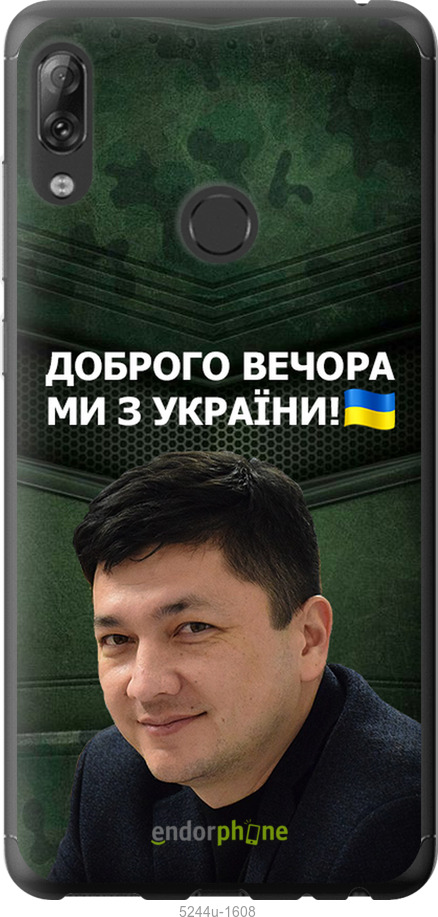 Зображення товару