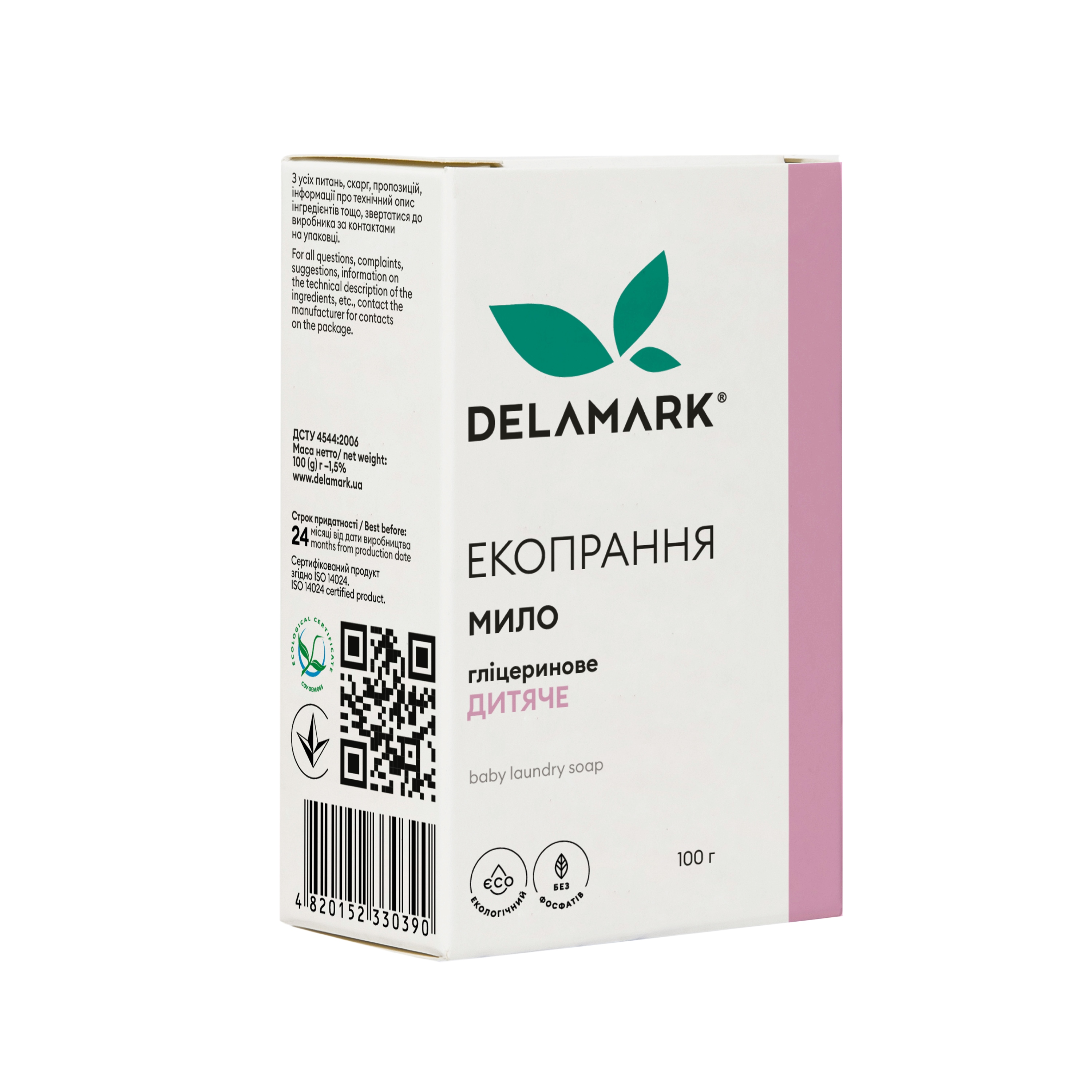 Гліцеринове мило дитяче DeLaMark 110 г