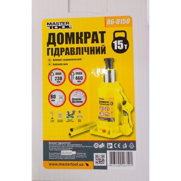 Зображення товару