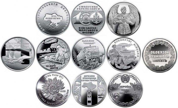 Набір монет Collection Збройні Сили України 12 шт в капсулах (hub_2bs2lt)