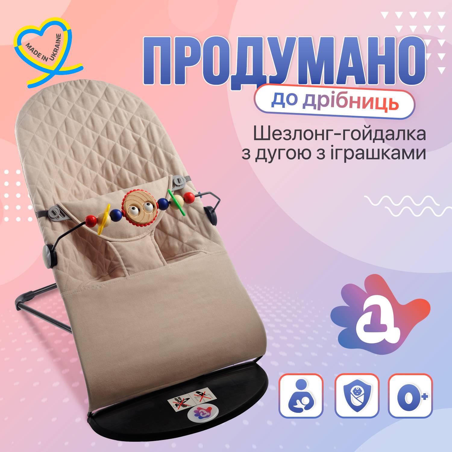 Зображення товару