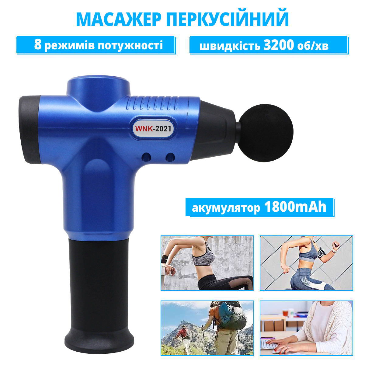 Зображення товару