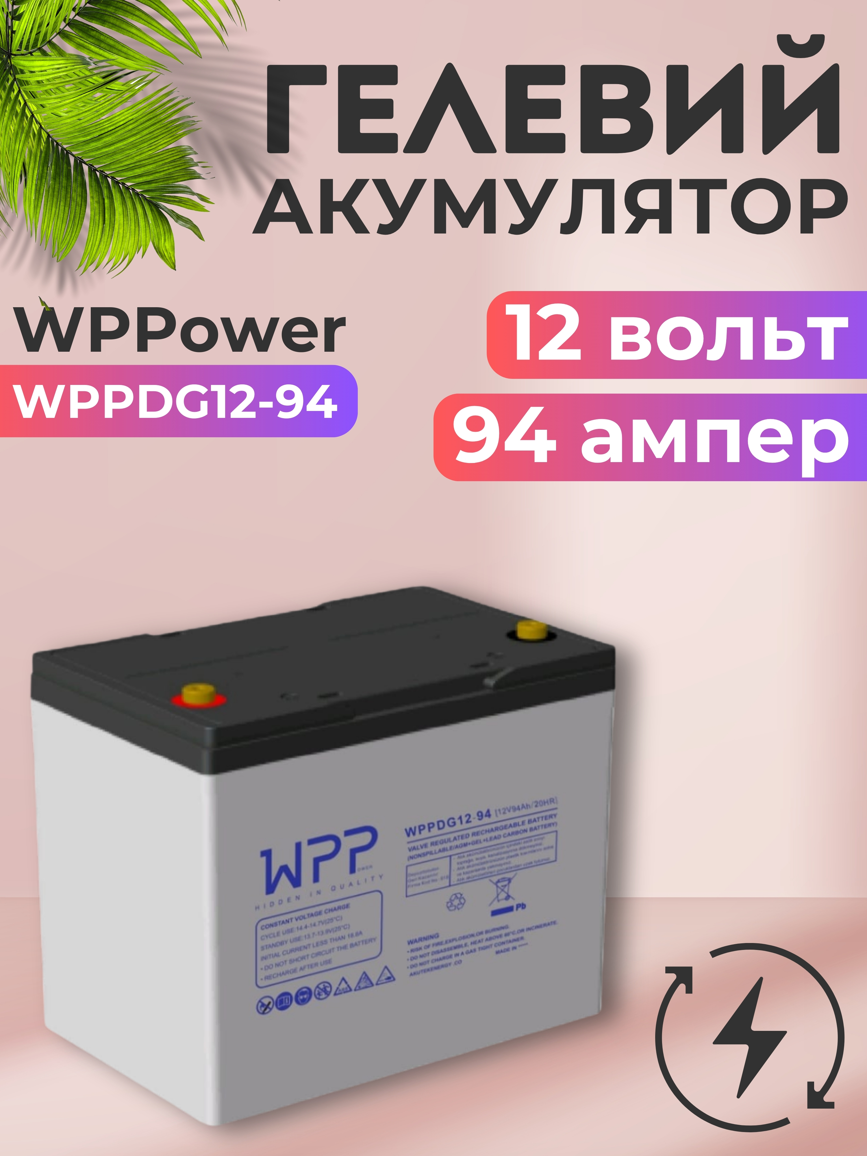 Зображення товару