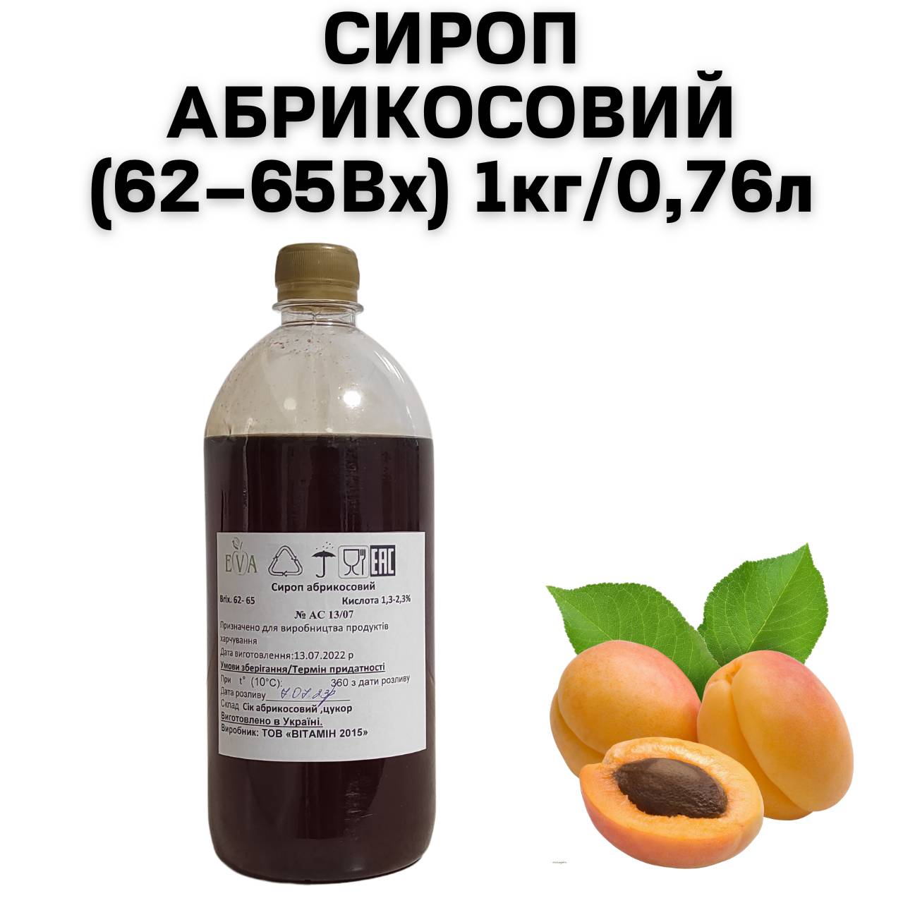 Зображення товару