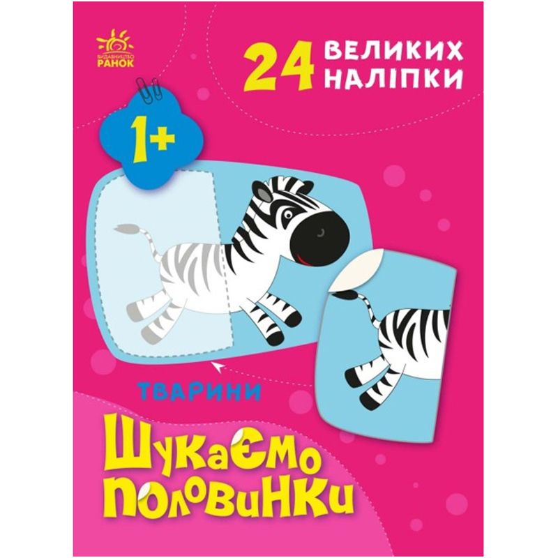 Зображення товару